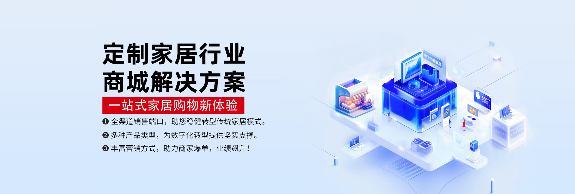 東莞市康茂電子有限公司成立于1996年，為國家高新技術企業，專注于電子交互科技，新零售智慧互動屏，智能家居，智慧酒店等產品，平臺和系統。